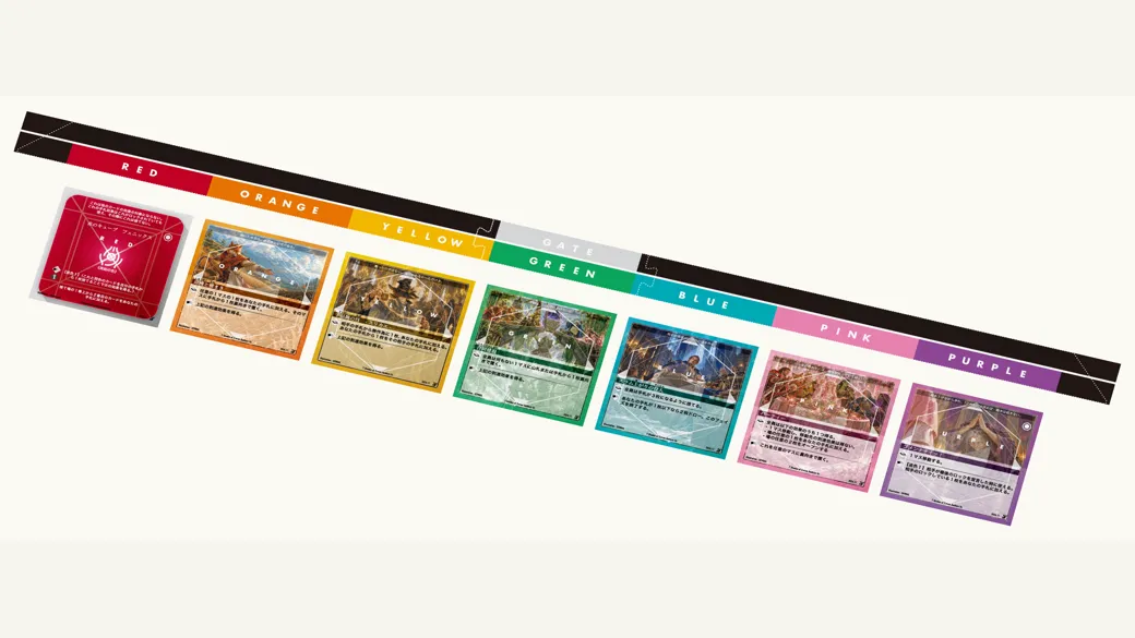 7色すべてをロックしたロックエリア