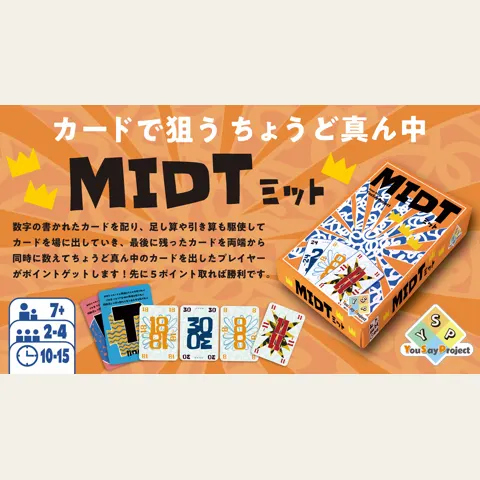 MIDT
