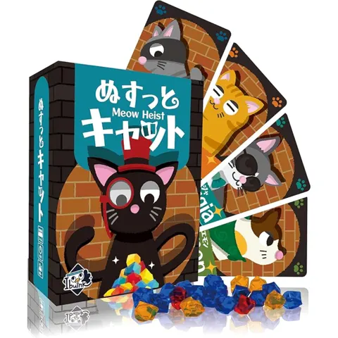 ぬすっとキャット