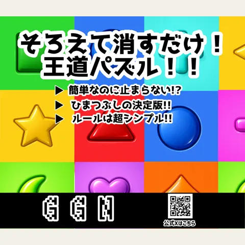 SAKURArescue（サクラレスキュー）
