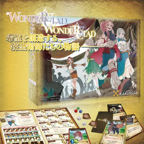 Wonder Clad