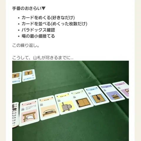 セブンキッズ