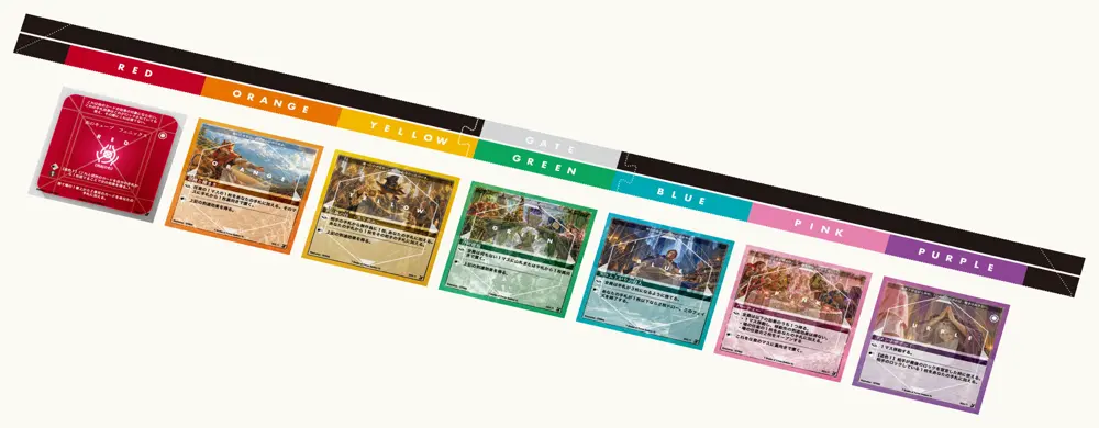 7色すべてをロックした状態